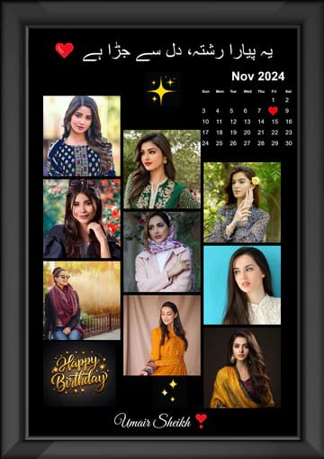 Happy Birthday Frame